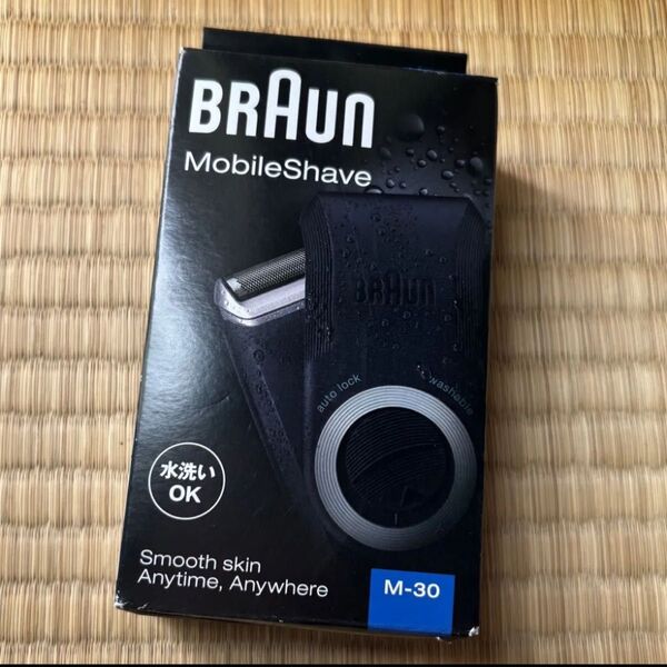 ブラウン(BRAUN) 小型モバイルシェーバー M-30 乾電池式 携帯用 旅行など