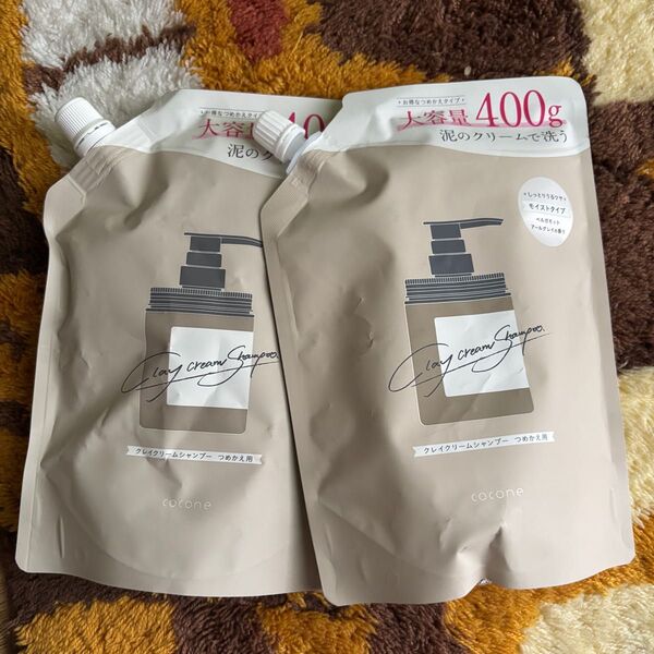 クレイクリームシャンプー cocone ココネ 詰め替え ベルガモットアールグレイ モイストタイプ 2セット 400g