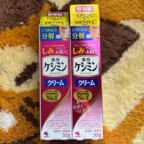 薬用ケシミンクリーム30g 2個セット