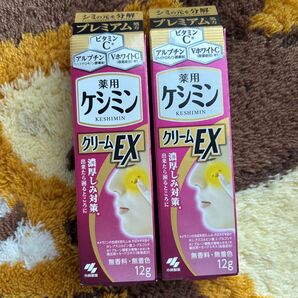 薬用ケシミンクリームEX 12g 2個セット
