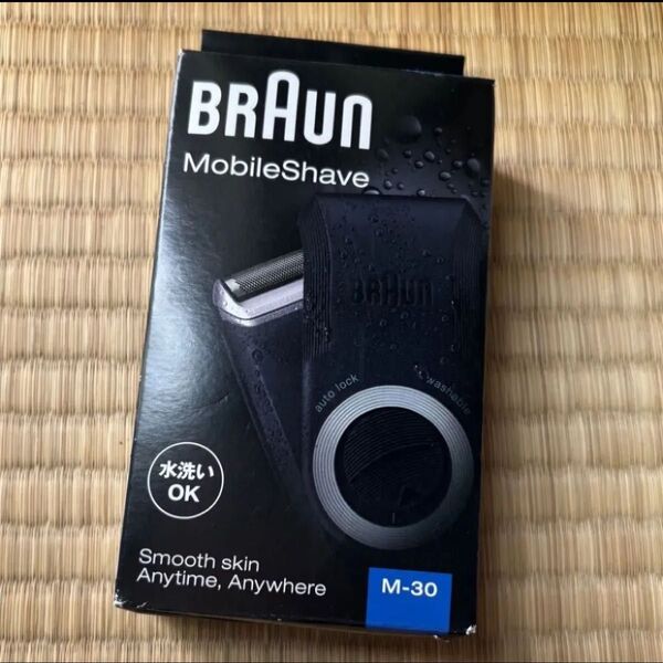 ブラウン(BRAUN) 小型モバイルシェーバー M-30 乾電池式 携帯用 旅行など