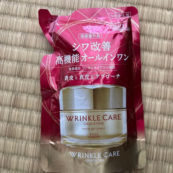 グレイスワン リンクルケア モイストジェルクリーム つめかえ用 高機能オールインワン