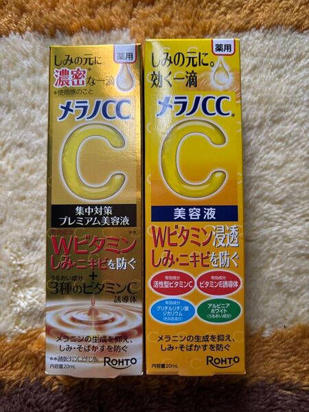 メラノCC しみ集中対策 薬用 プレミアム美容液 美容液 ビタミンC ニキビ