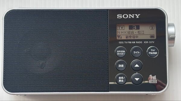 SONY XDR-55TV ワンセグTV/FM/AMラジオ