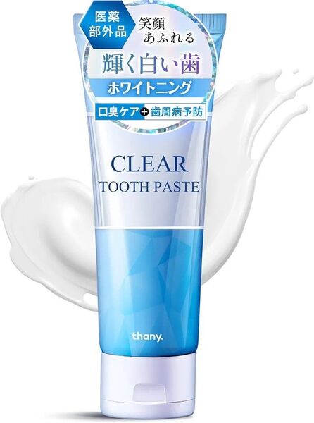 【新品未開封】歯磨き粉 薬用 ホワイトニング 黄ばみ ヤ二取り 口臭ケア 美白 thany
