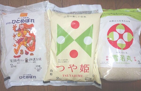 東北 精米食べ比べセット①宮城県産 ひとめぼれ ②山形県産 つや姫 ③山形県産 雪若丸 2㎏ × 3袋 ブランド米 米どころ産地
