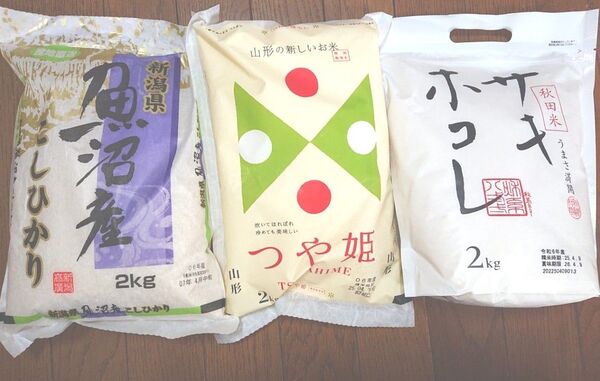 米処産地 特Aブランド米食べ比べセット ①新潟県魚沼産 こしひかり②山形県産 つや姫 ③秋田県産 サキホコレ 2㎏ ×3袋