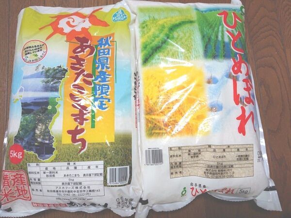 東北 ブランド米 食べ比べセット ①岩手県産 銀河のしずく + ②岩手県産 ひとめぼれ 5㎏ × 2袋 計10㎏ 精米
