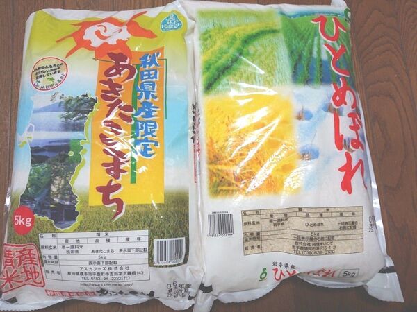 東北 ブランド米食べ比べセット ①秋田県産 あきたこまち + ②岩手県産 ひとめぼれ 5㎏ × 2袋 計:10㎏ 精米