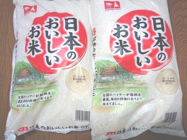 精米 ブレンド米 日本の美味しいお米 5㎏ × 2袋 計10㎏