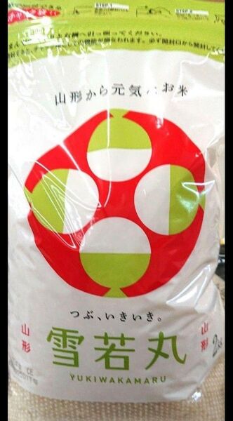 山形県産 雪若丸 2㎏ 精米 特A