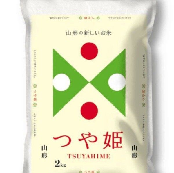 ブランド米 山形県産 つや姫 2㎏ 精米 特A