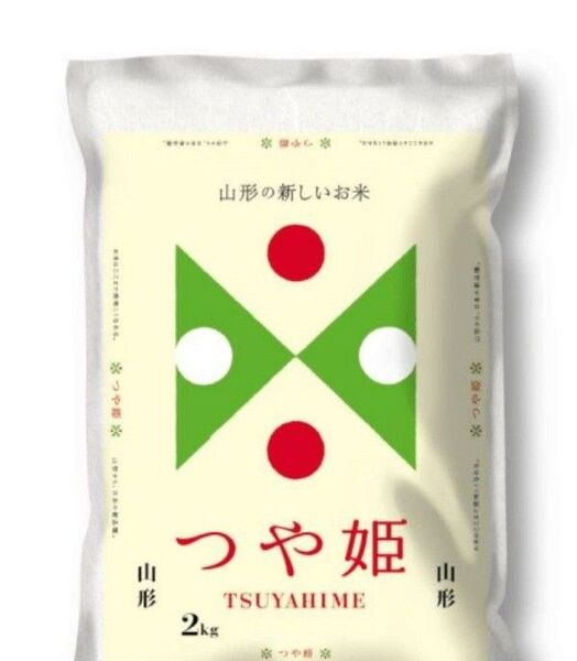 ブランド米 山形県産 つや姫 2㎏ 精米 特A
