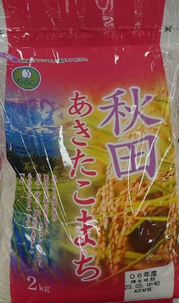 精米 秋田県産 あきたこまち 2㎏ ブランド米