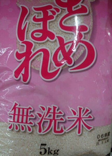 無洗米 岩手県産 ひとめぼれ 5㎏ 精米 純情産地 ブランド米 環境エコ 時短