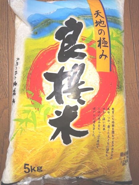 精米 ブレンド米 良撰米 5㎏ 国内産