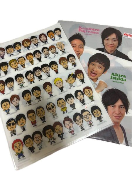 【最終値下げ】新品未開封 よしもと芸人クリアファイル 男前芸人 未使用 お笑い 吉本