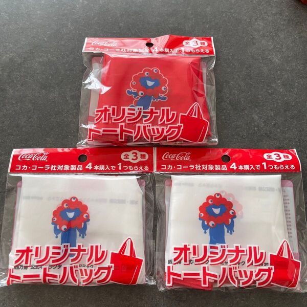 未使用未開封品☆ 万博 オリジナルトートバッグ 3点セット ミャクミャク 大阪万博