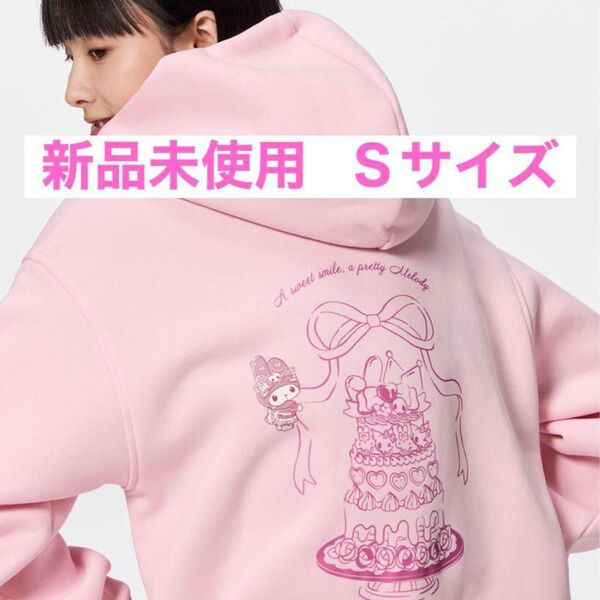 新品タグ付き☆ GU マイメロディ パーカー トレーナー スウェット