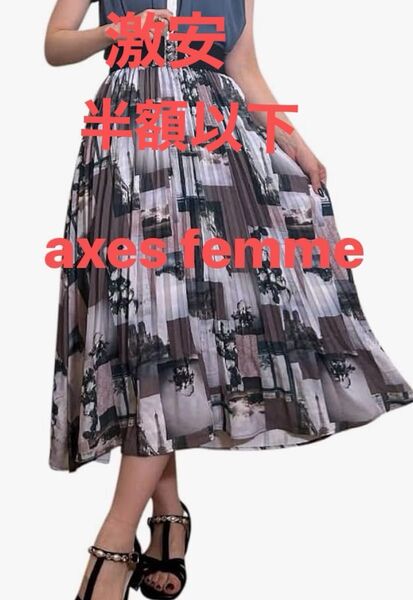 axes femme アクシーズファム コラージュプリント プリーツスカート y2k 山ガール エレガント 花 フラワー