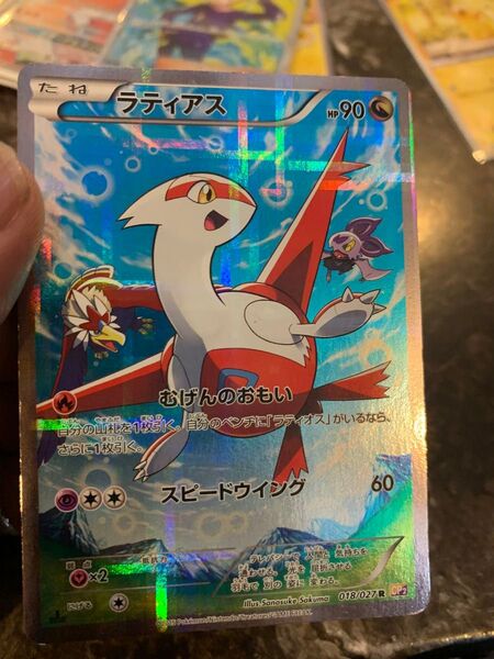 ラティアス CP2 018/027 1st EDTION ポケカ ポケモンカード