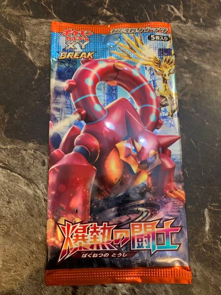 【未開封】ポケモンカードゲームXY BREAK 拡張パック 爆熱の闘士 1st Edition