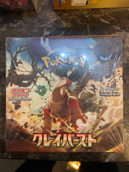 クレイバースト 1box 未開封シュリンク付き ボックス box ポケカ ポケモンカードゲーム 強化拡張パック 拡張パック