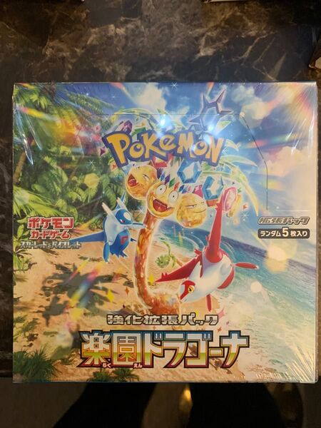 ポケモンカードゲーム 楽園ドラゴーナ 未開封 BOX シュリンク付き ポケカ ボックス