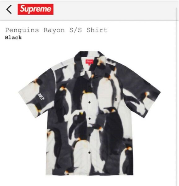 supreme Penguins Rayon S/S Shirt シュプリーム ペンギン レーヨン シャツ