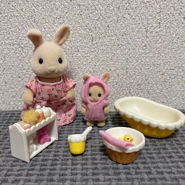 海外版 Bathtime for Baby ベビー バスタイム 耳折れウサギ アイボリーウサギ シルバニアファミリー