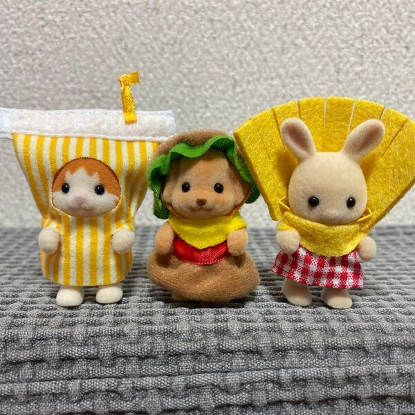 未使用美品 赤ちゃんトリオ ハンバーガー シルバニアファミリー