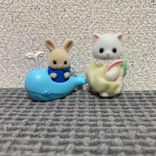 海のおともだち ペルシャネコ みるくウサギ 赤ちゃん シルバニファミリー