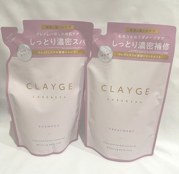 クレージュ M シャンプー トリートメント セット 詰め替え