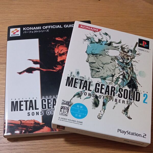 メタルギアソリッド2 コナミ殿堂セレクション METAL GEAR SOLID2 PS2 攻略本 リバーシブルジャケット