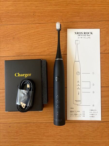 XROS ROCK DENTAL Pro 電動歯ブラシ本体 充電器付き 電動歯ブラシ