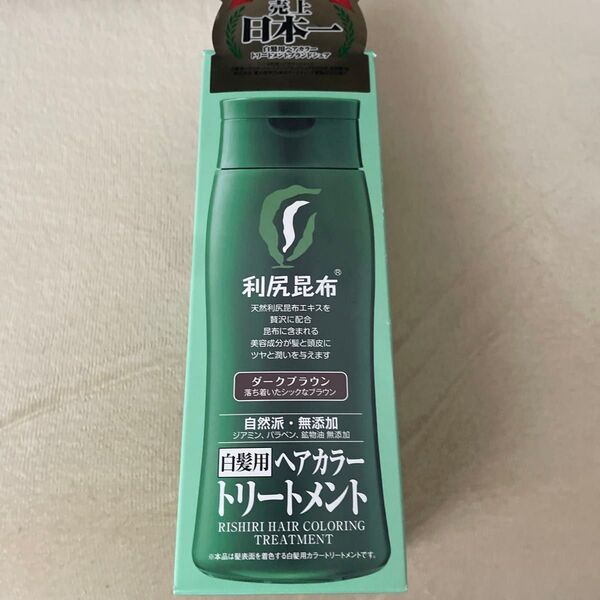 Sastty 白髪用 利尻ヘアカラートリートメント 200g ダークブラウン 管理番号0