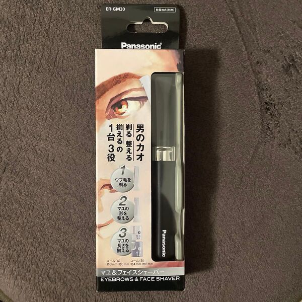 マユ&フェイスシェーバー ER-GM30-K 管理番号AP