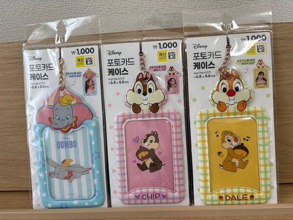 【新品未開封】ディズニー トレカケース 3個セット(ダンボ チップ&デール)