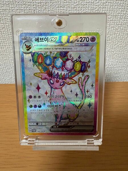 ポケモンカード テラスタルフェスex バインダーセット エーフィ プロモ