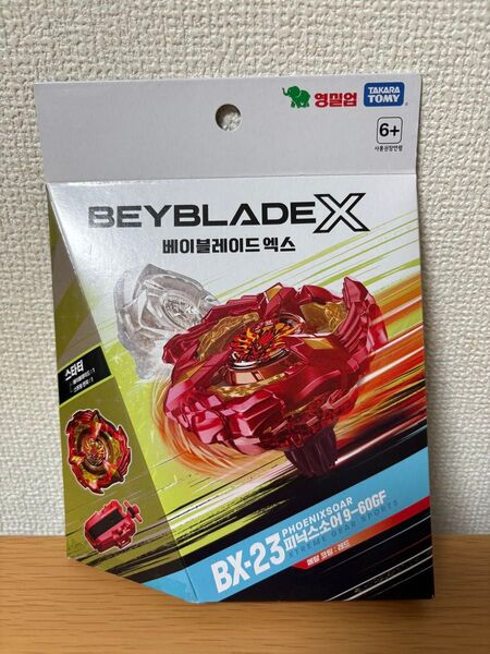 ベイブレードX BX-23 スターター フェニックスウイング 9-60GF