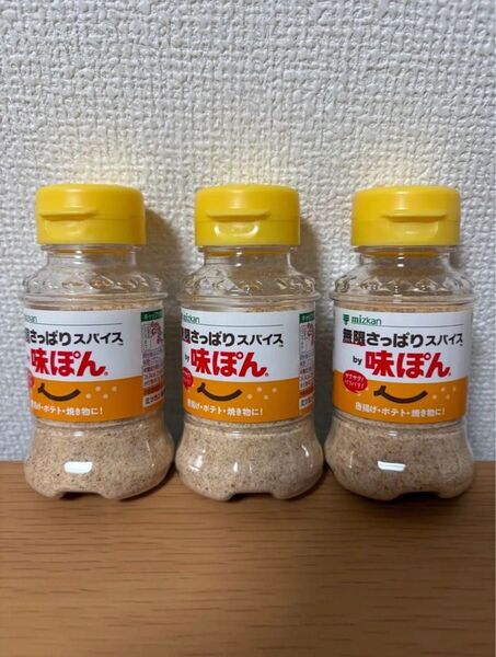 無限さっぱりスパイスby味ぽん 3本セット 粉末