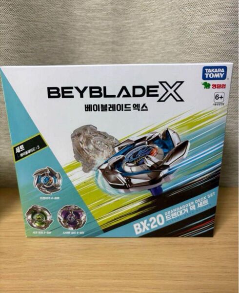 BEYBLADE X ベイブレードX BX-20 ドランダガーデッキセット 金属