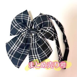制服 なんちゃって制服 コスプレ リボン ブラック グレー チェック セーラー服