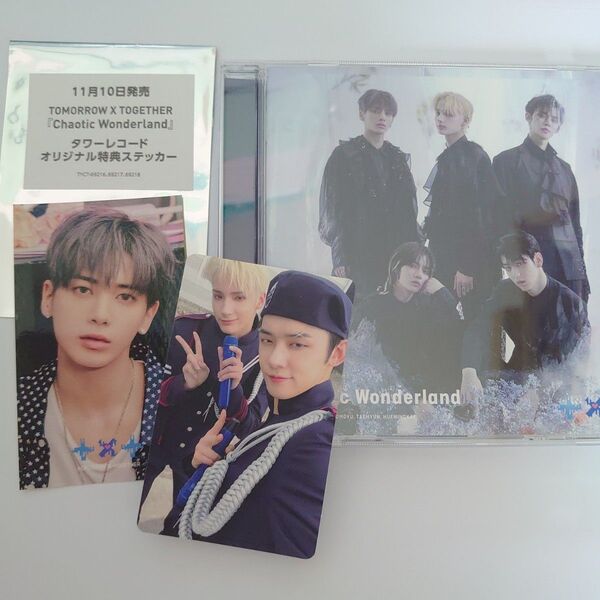 TXT Chaotic Wonderland トレカ&特典ステッカー付き