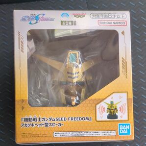 【最新】機動戦士ガンダムSEED FREEDOM アカツキ ヘッド型 スピーカー