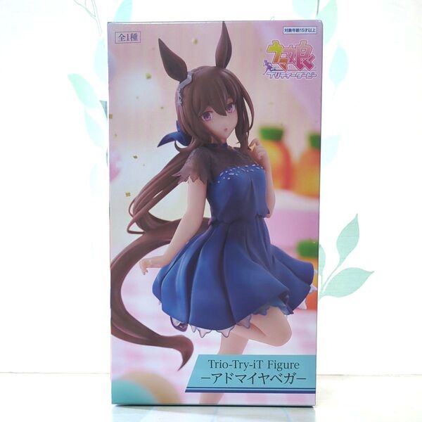 ウマ娘プリティダービー Trio-Try-iT Figure アドマイヤベガ ラウンドワン限定