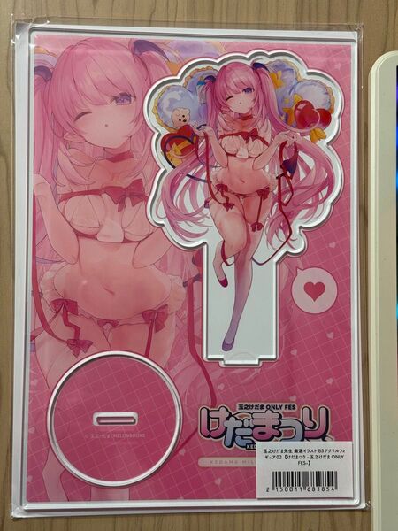 玉之けだま先生 厳選イラスト B5アクリルフィギュア02