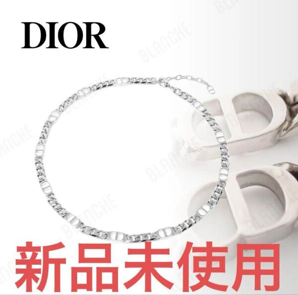 Dior CD Icon チェーンリンク ネックレス 新品未使用