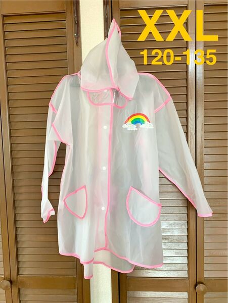 レインコート 幼稚園 小学 キッズ 120 130 カッパ 子供用 かっぱ 幼稚園 保育園