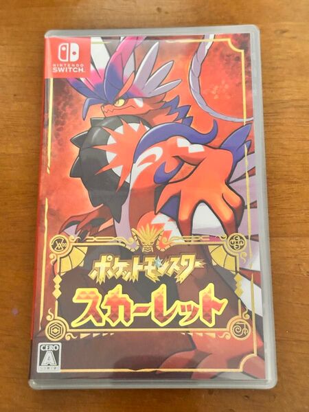 ポケットモンスター スカーレット